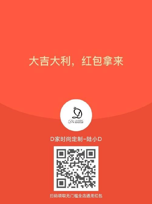 微薪客安卓红包版图标