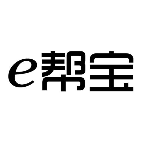 e帮宝赚钱平台