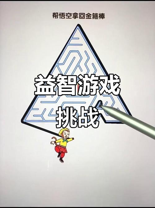 烧脑魔法大乱斗红游戏截图
