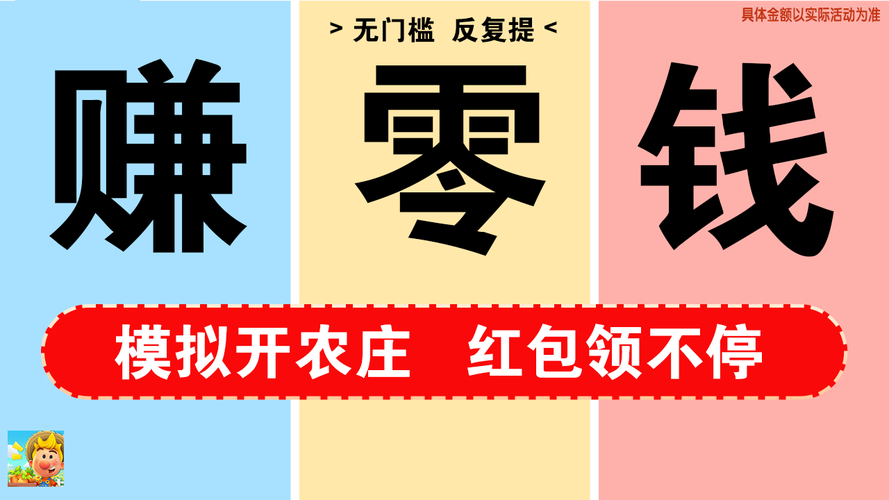 欢乐龙场红包版缩略图