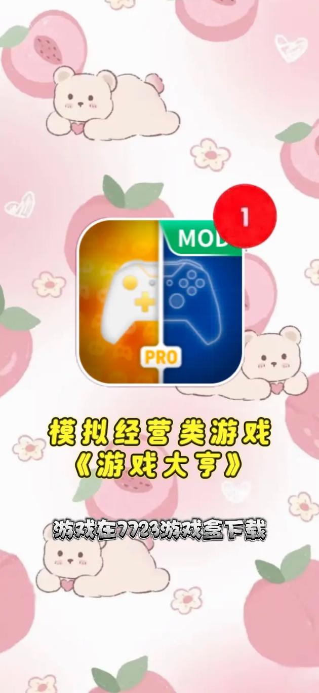 走路大亨游戏安卓