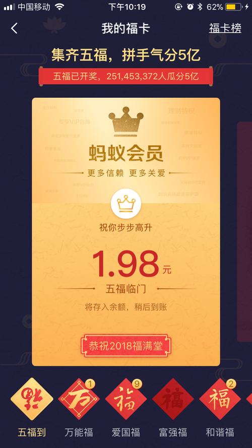 饭宝试玩红包版