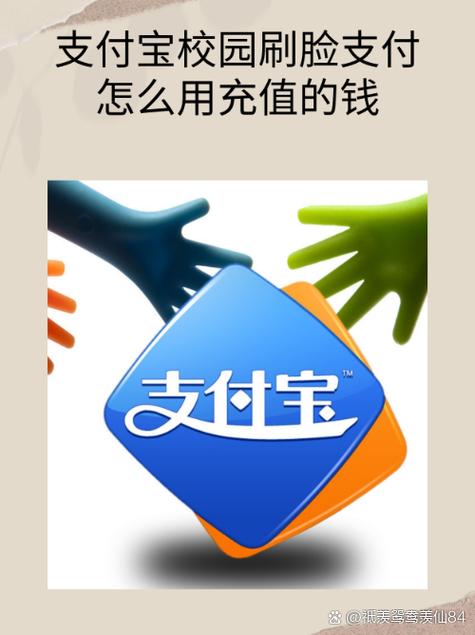 刷宝来了app官方手机版图标
