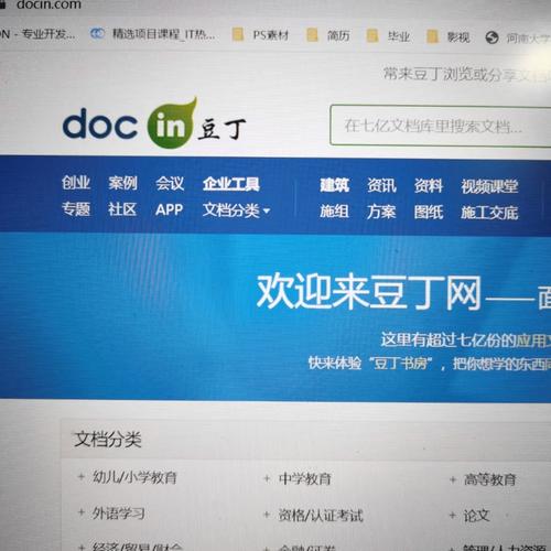 豆丁免费小说安装