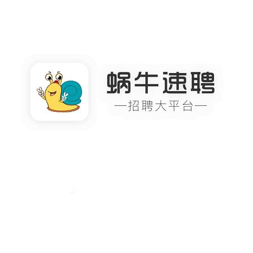 蜗牛兼职手机版