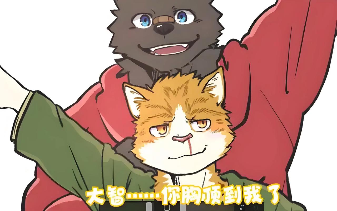 我与那家伙的妖怪图标