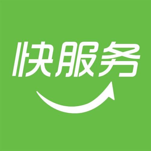 快e通官网手机版