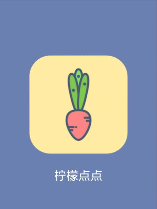 柠檬点点手机版