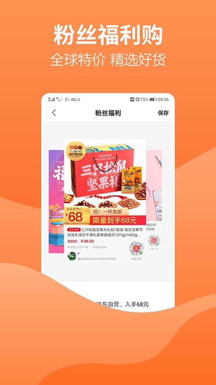 妥妥赚官网版图标