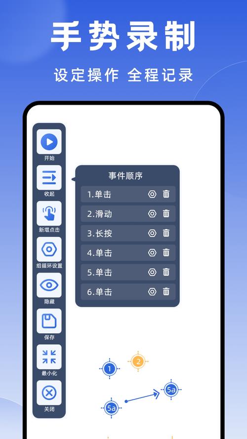 省大师手机版截图