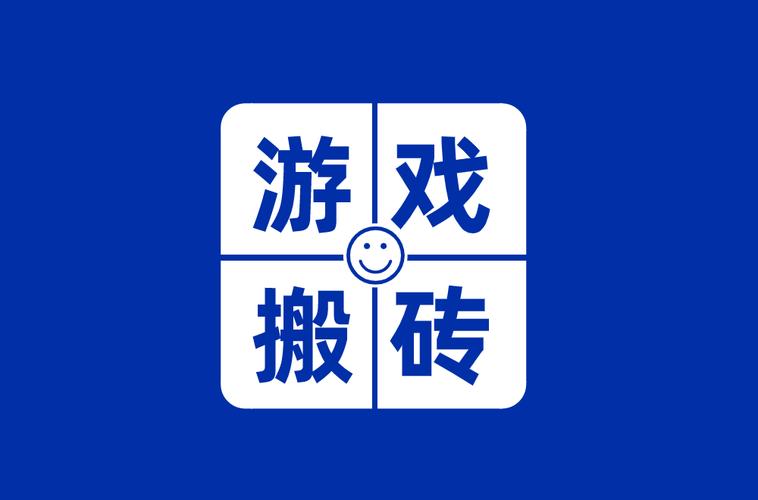 搬砖我贼溜游戏游戏截图