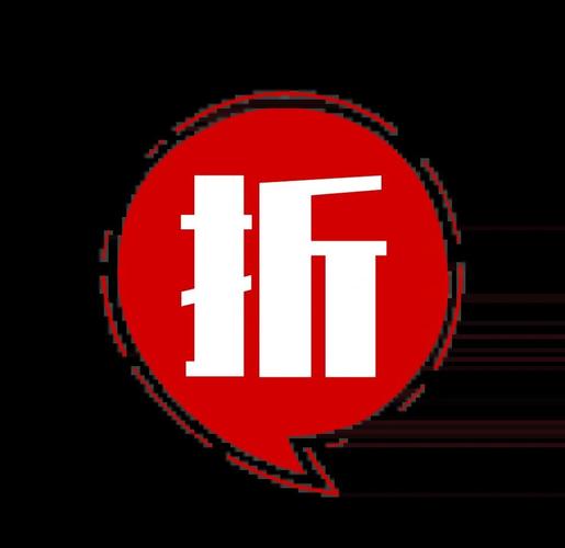 折折扣最新官网版图标