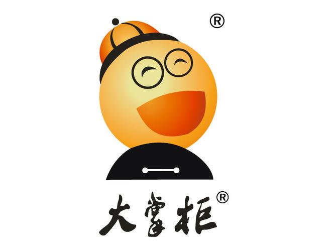 开心大掌柜正版截图