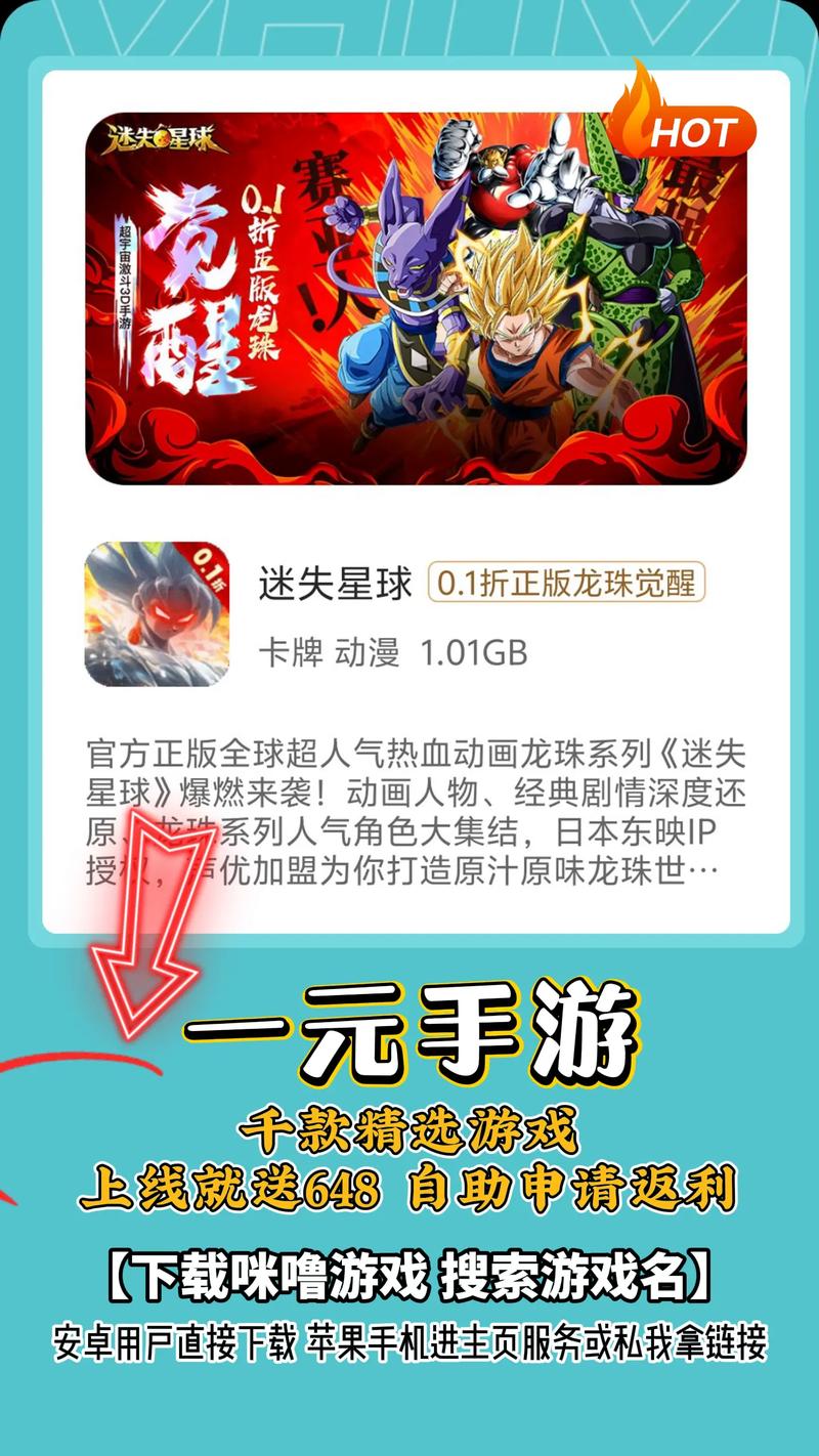 田梨游戏盒子正式