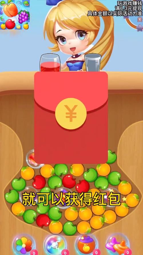 王者消消乐红包版(王者点点消)