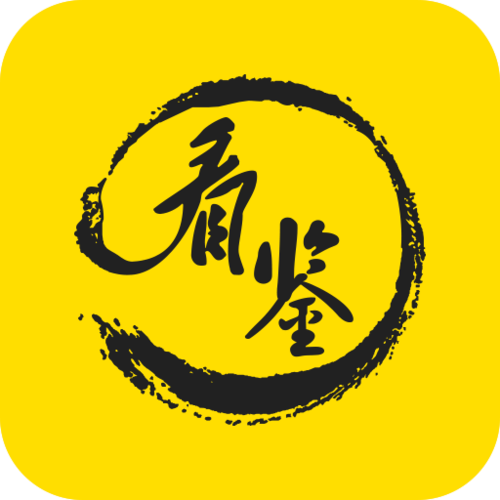 看鉴答题赚钱提现版