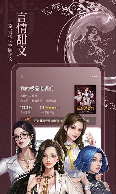 布丁小说作品集免