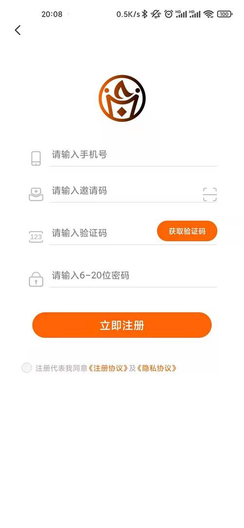 共享联盟app安卓版缩略图