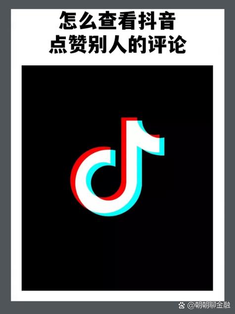 优品赚抖音点赞官