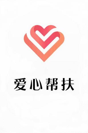 帮扶赚平台