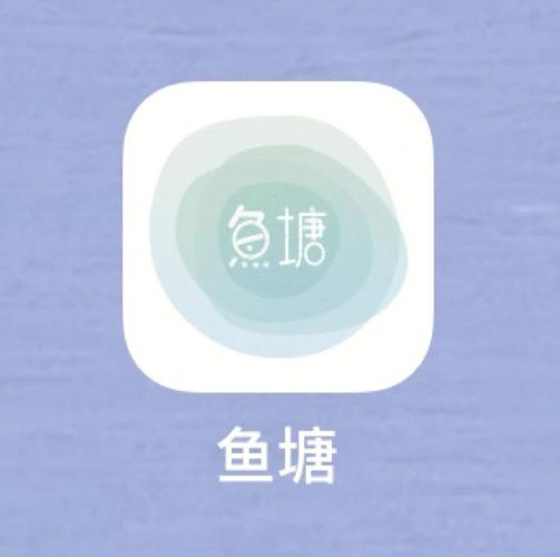 口袋鱼塘app