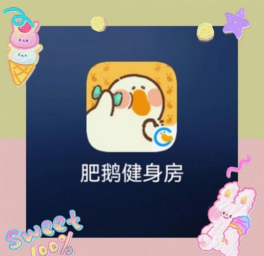 肥鹅答题红包版截图