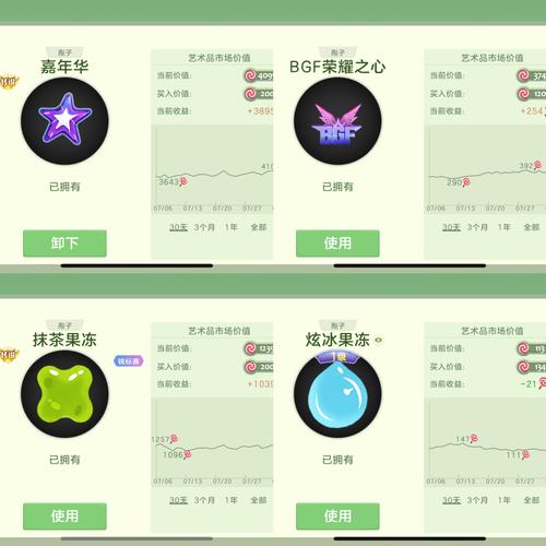 球球大作战双刷节纪念币获取工具