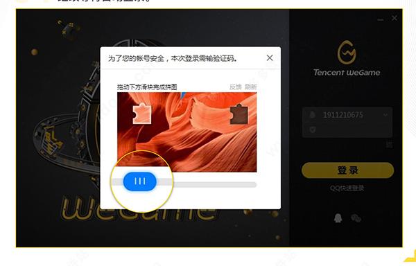 租号塔上号器官网图标