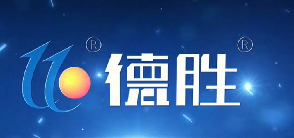 德胜转图标