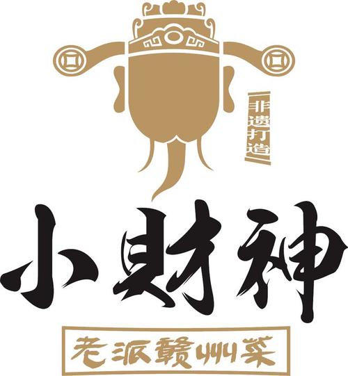 财神小镇福利版图标