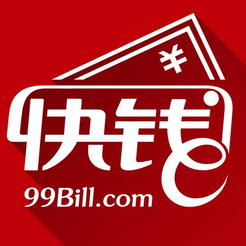 现金快钱