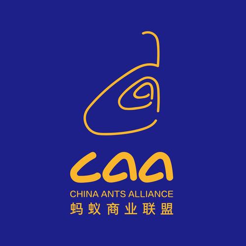 蚂蚁视商手机版缩略图