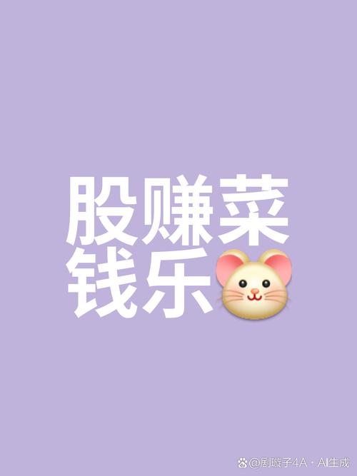 懒立帮赚钱版