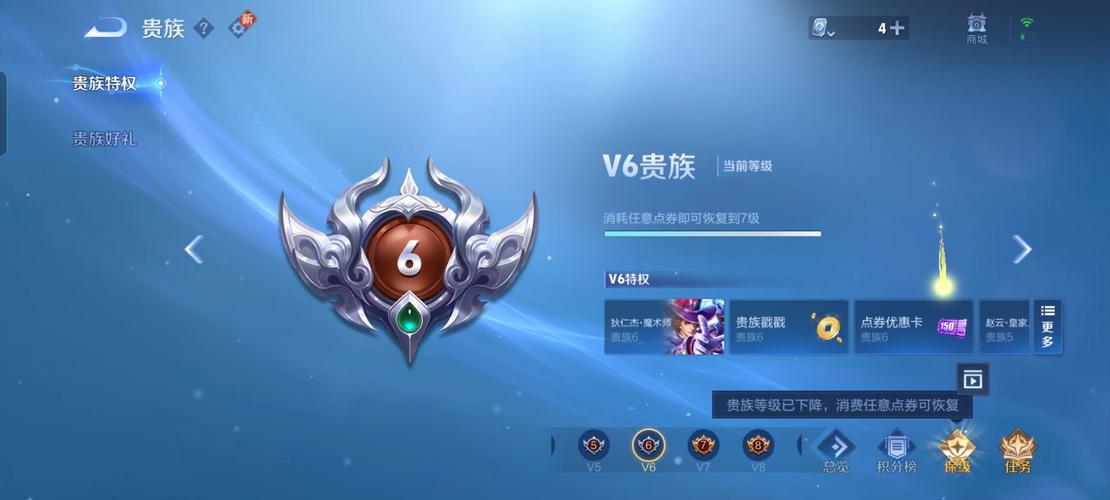 古剑九州vip兑