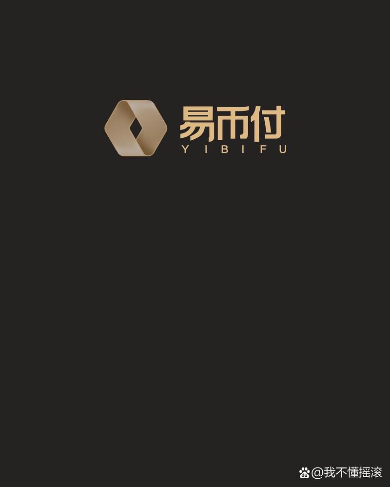 易币网交易平台图标