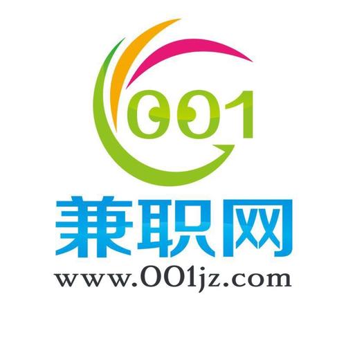 001兼职网手机版