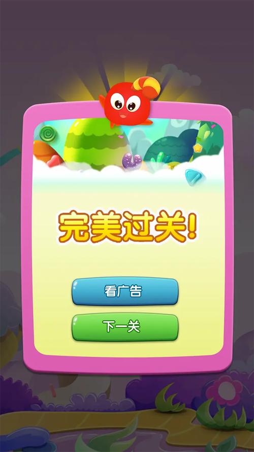 全民爱消消版本