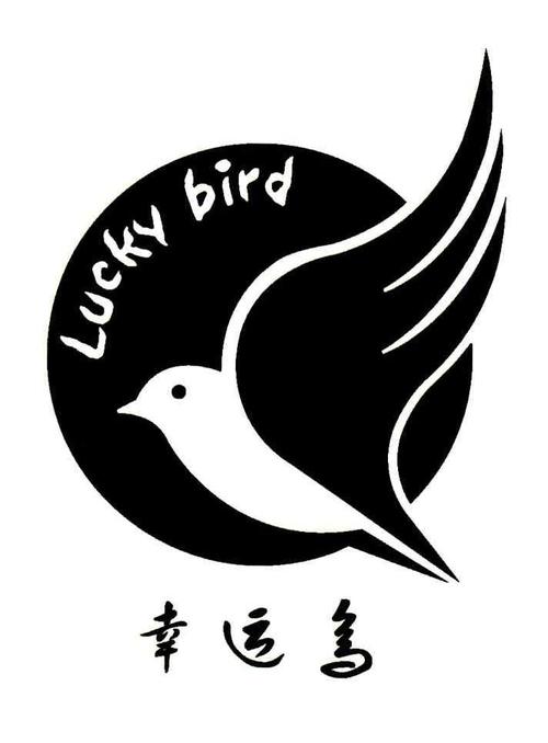 幸运益鸟赚钱
