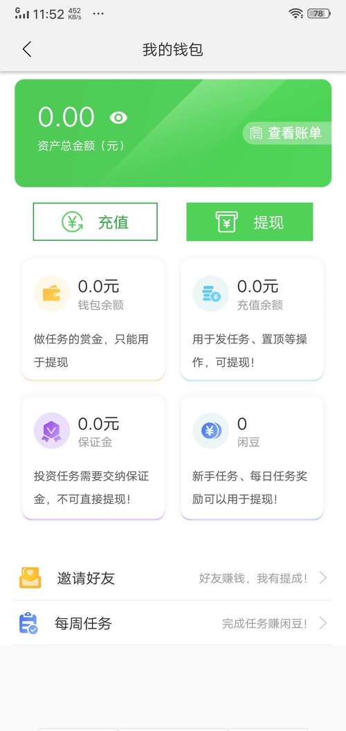 闲人帮App最新版图标