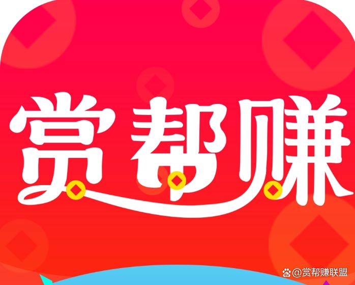 捞金联盟兼职
