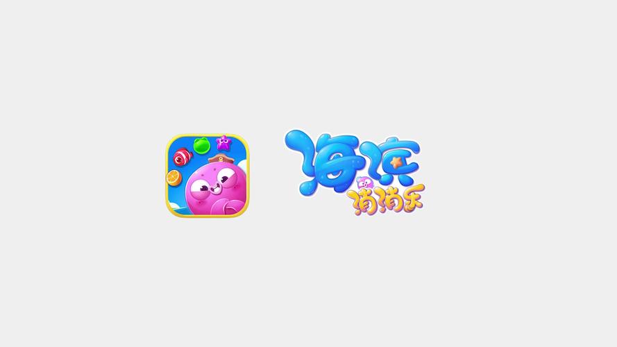 2019海滨消消