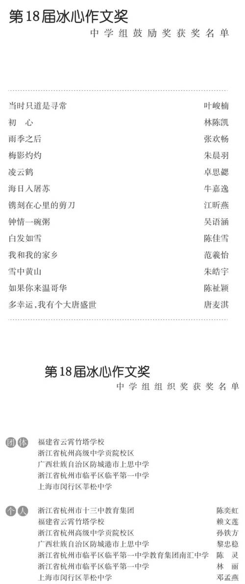 冰心库修改版