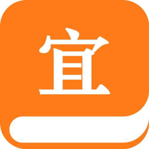 宜搜小说换源旧版缩略图