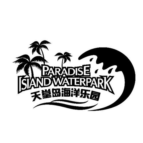 天堂岛中文版网站缩略图