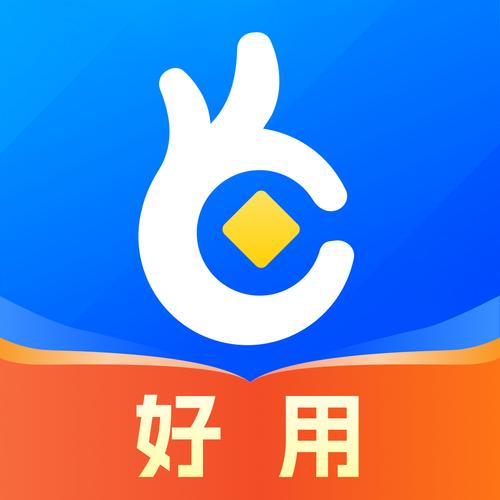 好来借最新口子小截图