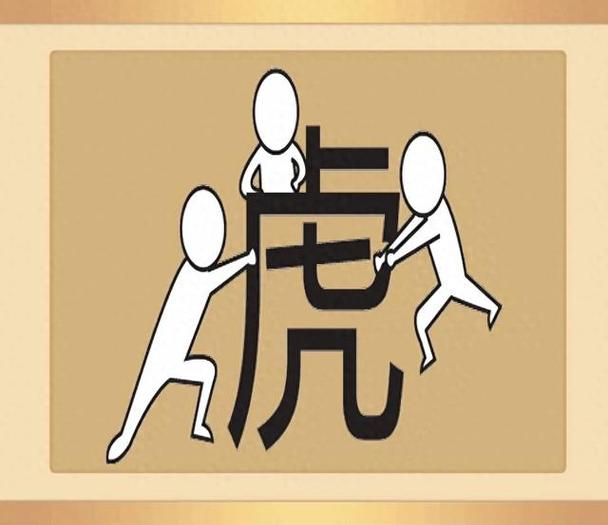 看图猜成语闯关截图