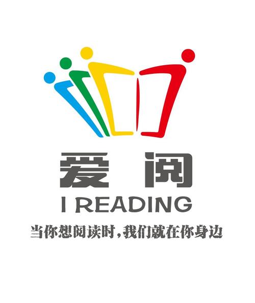 爱享阅读