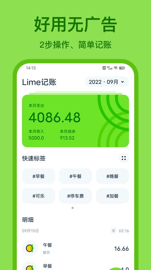 青柠打卡签到赚钱缩略图