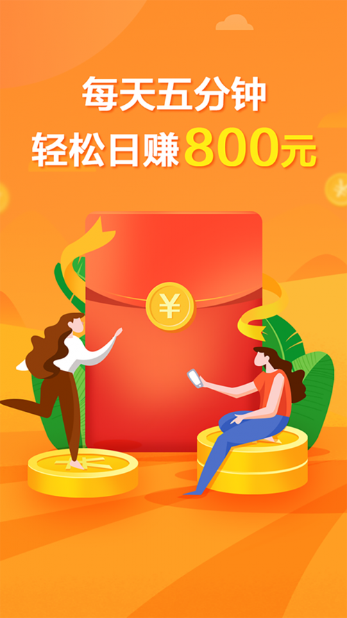 毛库红包版