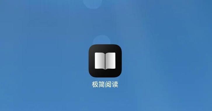 挑灯乐读iOS版缩略图